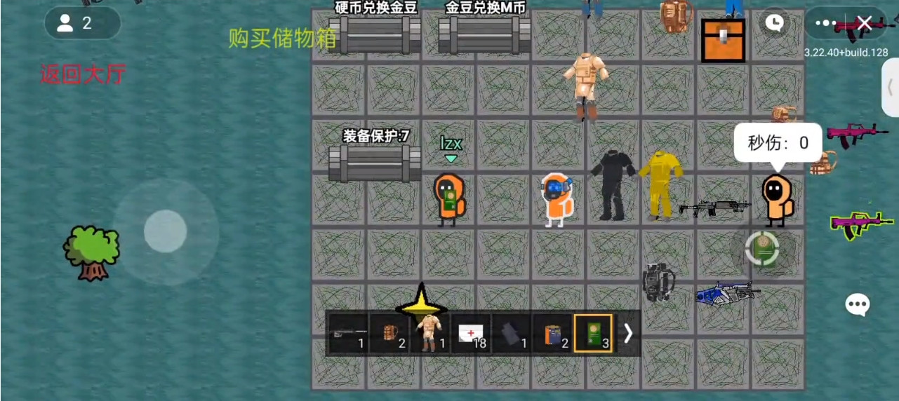 地铁逃生卡包世界狗头游戏