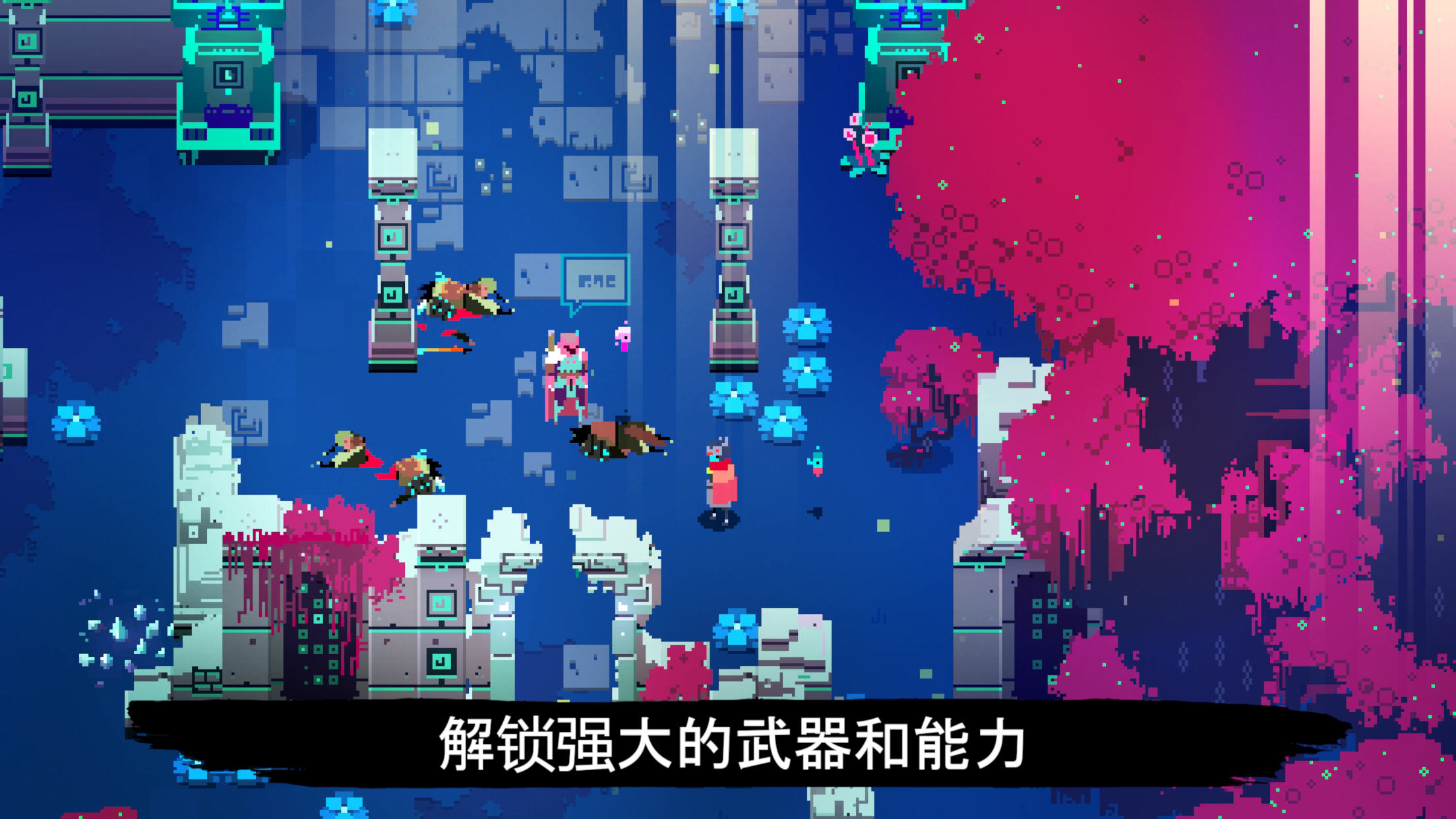 光明旅者无敌版完整版