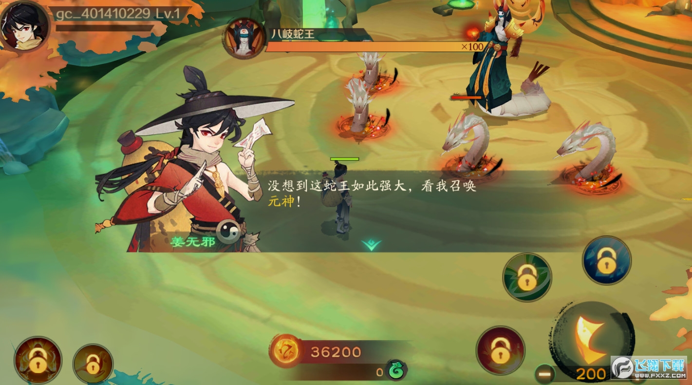 波克捕鱼最新仙魔九界版本