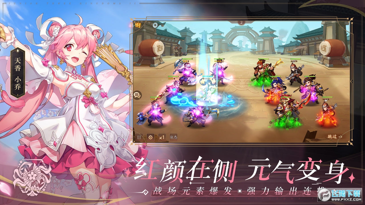 少年三国志2九游版