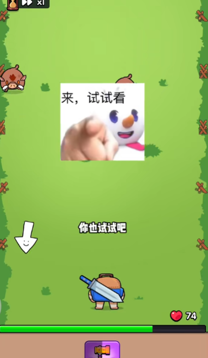 花园特工队免广告最新版