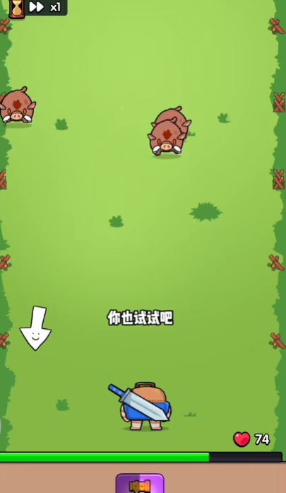 花园特工队免广告最新版