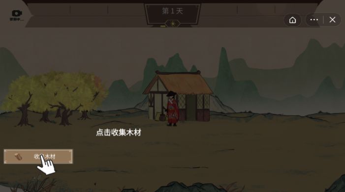 我就是村长官方版