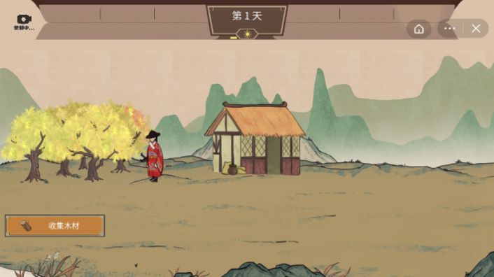 我就是村长官方版