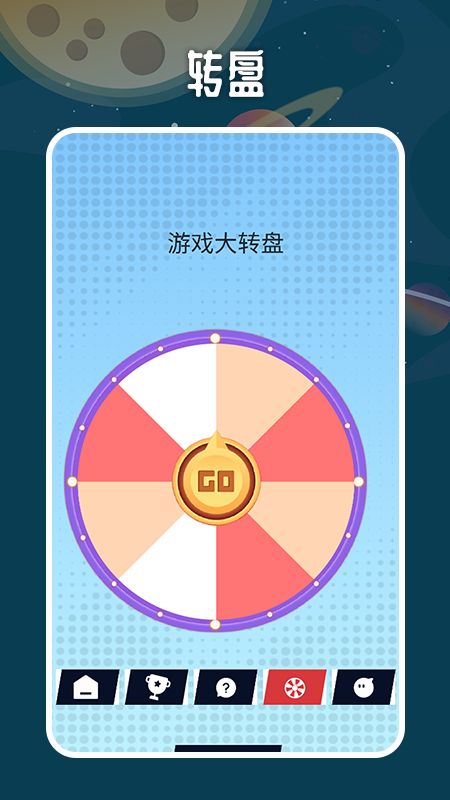 掌机小精灵盒子官方版