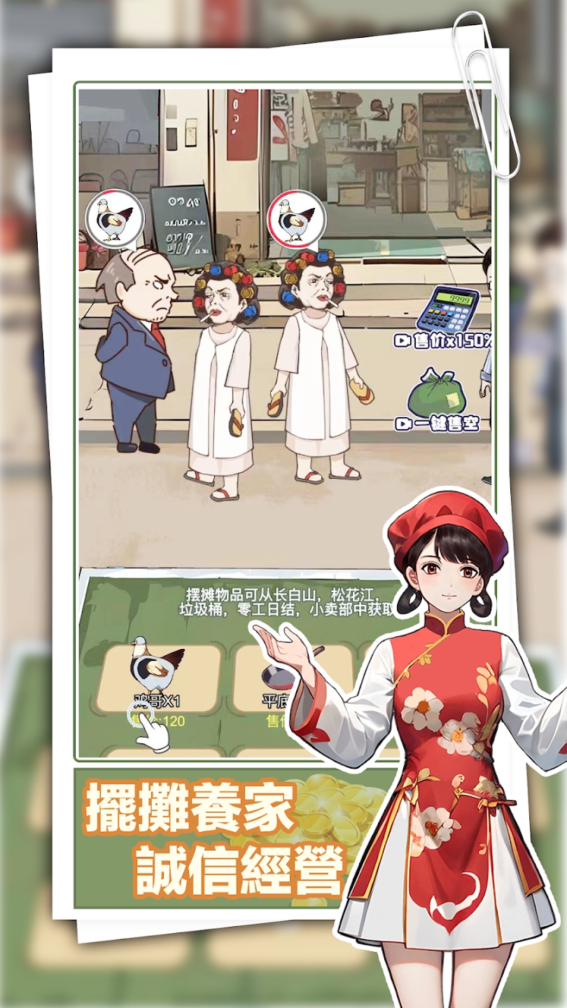 重返豪门我的逆袭人生去广告版
