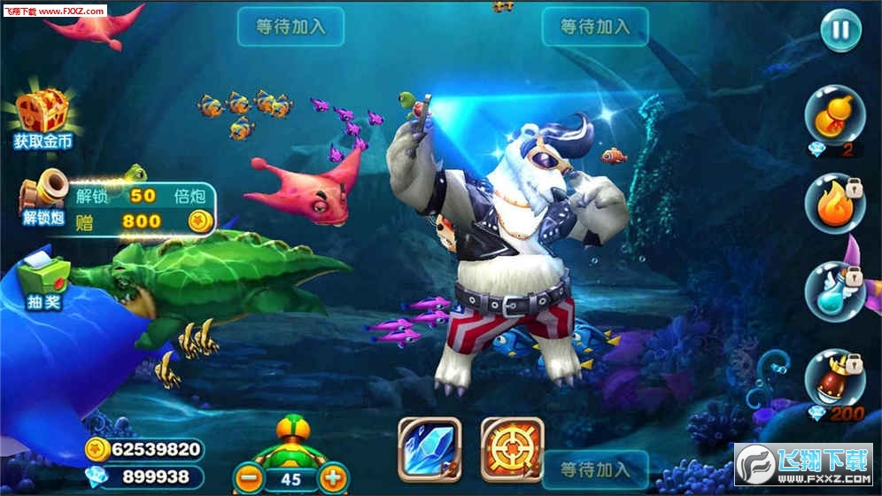 猎鱼达人安卓最新版