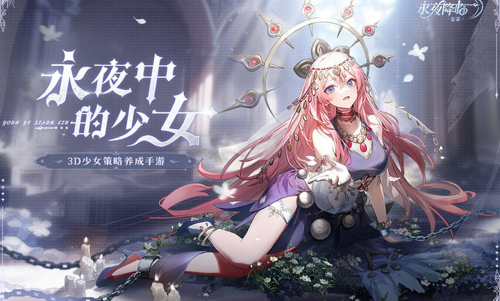 永夜降临复苏2024最新版