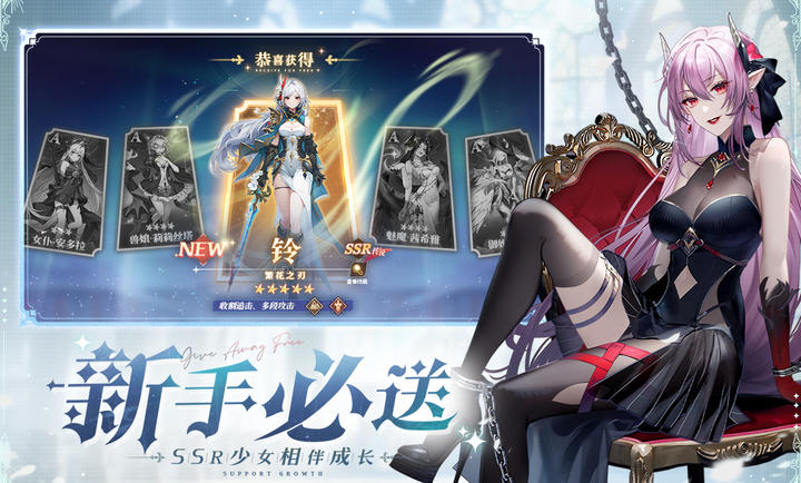 永夜降临复苏2024最新版