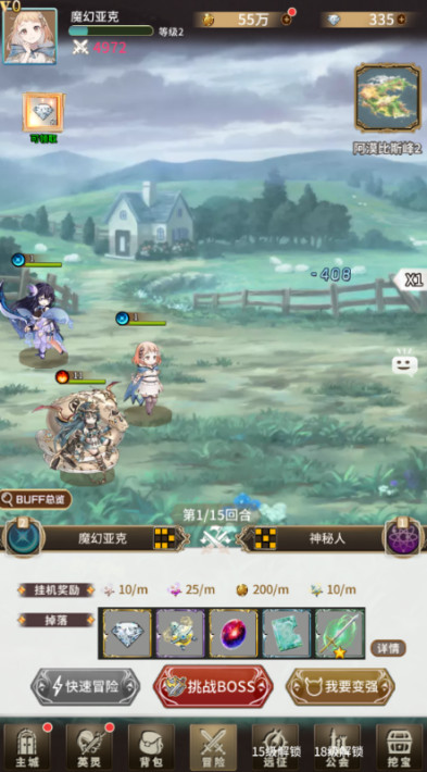 梦唐 0.1折女神开箱安卓版
