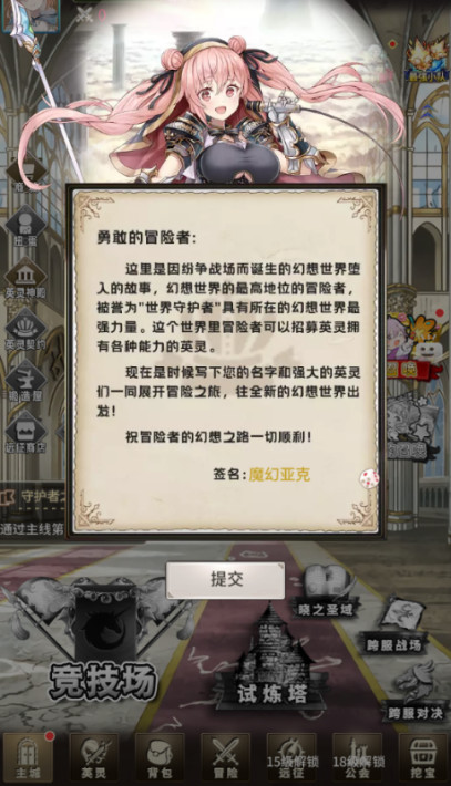 梦唐 0.1折女神开箱安卓版