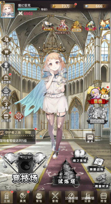 梦唐 0.1折女神开箱安卓版