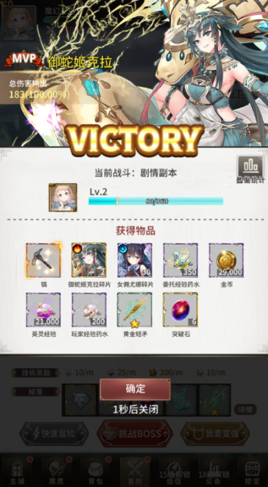 梦唐 0.1折女神开箱安卓版