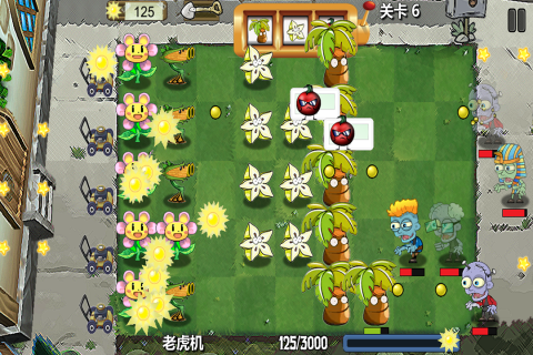 植物僵尸大冒险手机版
