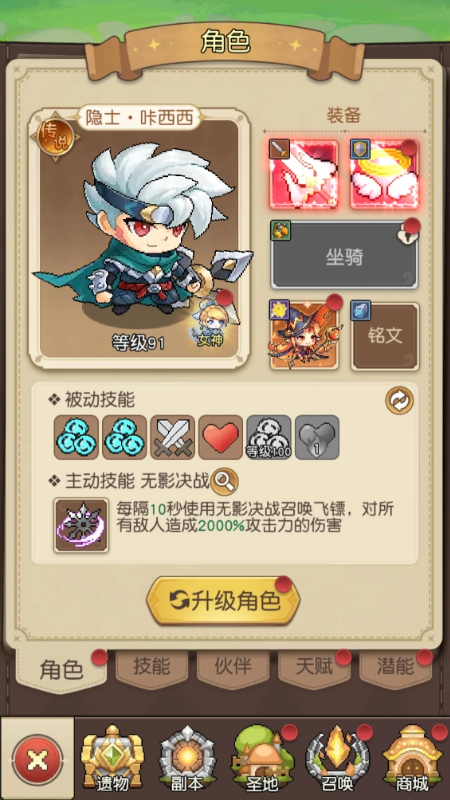 丛林猎人0.1折变态版