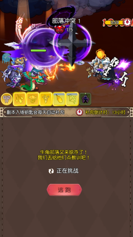 丛林猎人0.1折变态版