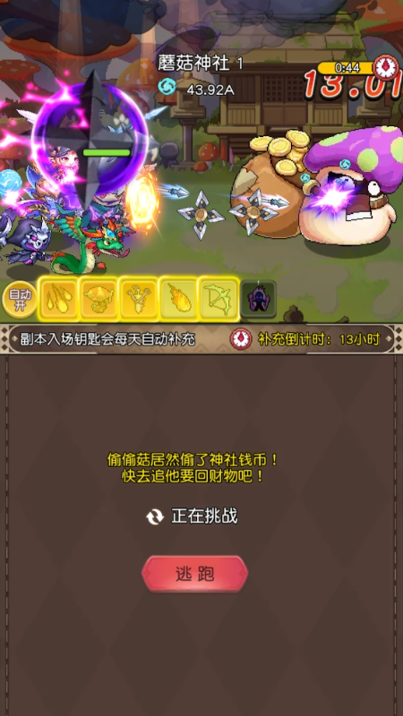 丛林猎人0.1折变态版