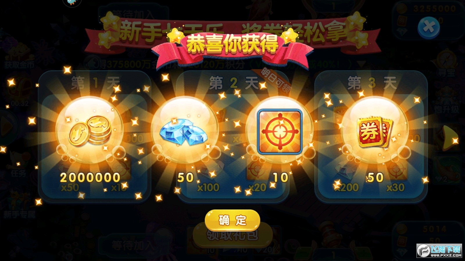 九游捕鱼季游戏随机鱼
