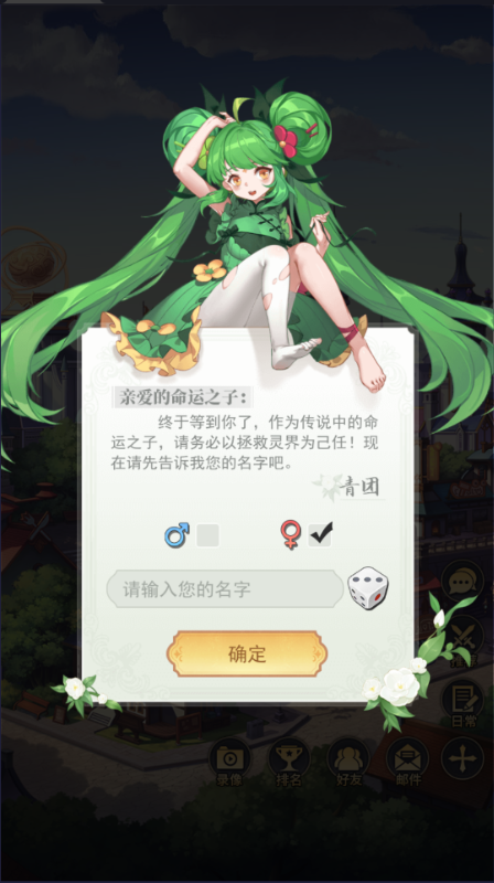 美食大乱斗内置0.1折变态版