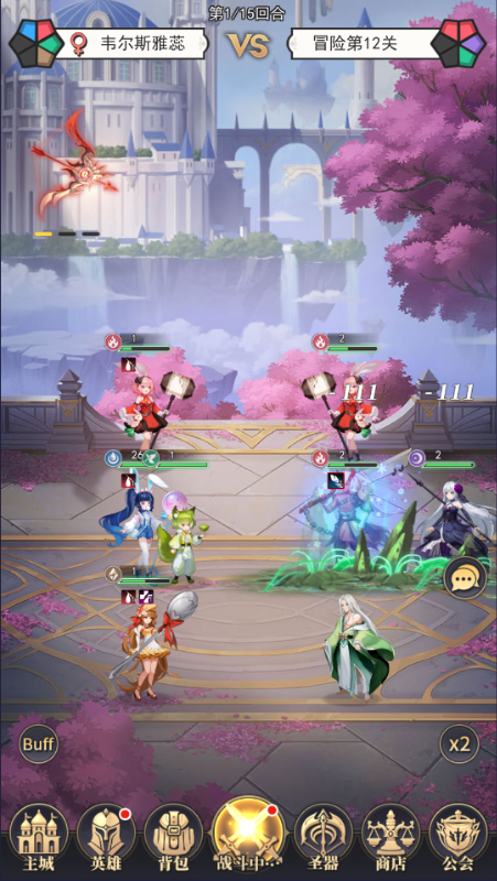 美食大乱斗内置0.1折变态版