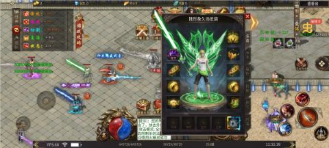 王者永恒 爽送亿充0.1折安卓版