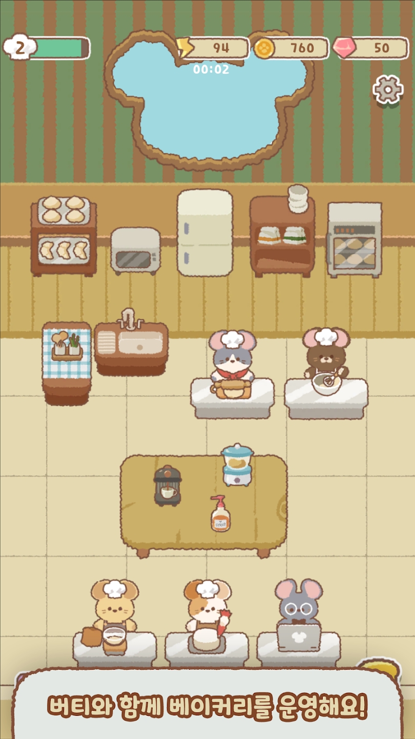 伯蒂的合并面包店无限金币版