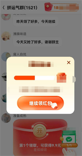 每天领红包赚钱版手游正版