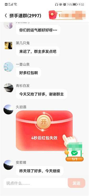 每天领红包赚钱版手游正版