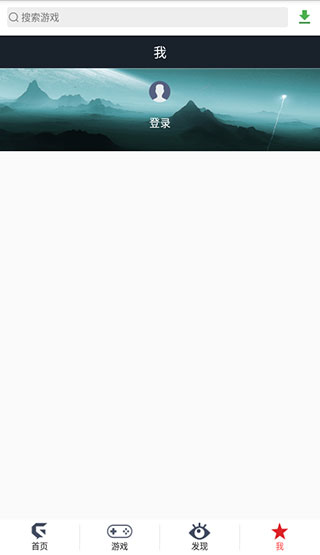 游聚游戏平台官方手机版