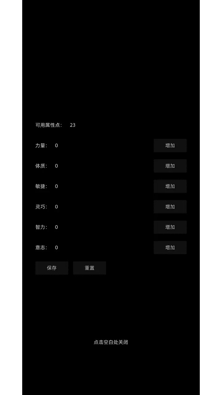 南北江湖免广告版