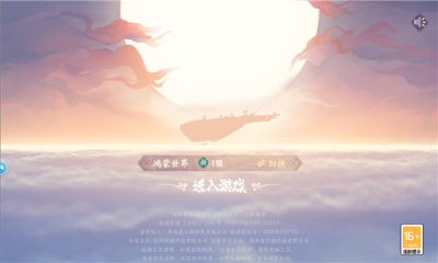 天人歌官方版