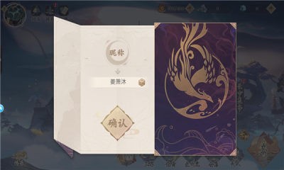 天人歌官方版