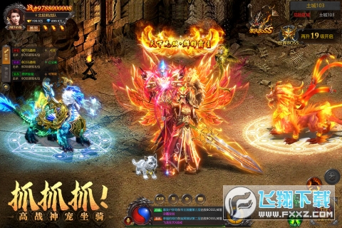 约战沙城送真充超爆满v合击版