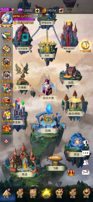 万王之神0.1折创世纪神变态版