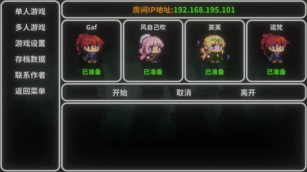 艾斯特来雅手游最新版