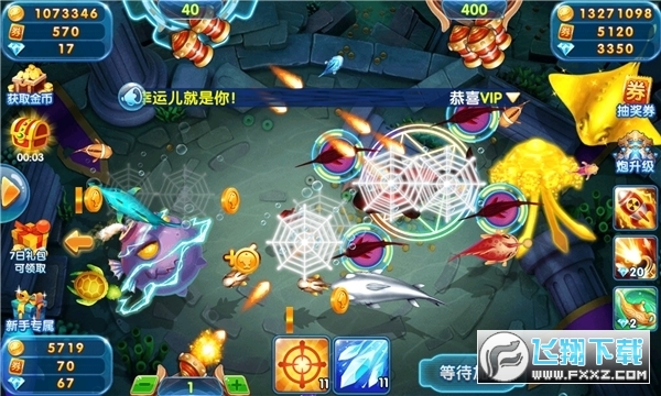 捕鱼季3打钻石打大鲨鱼版
