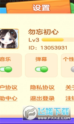 合成大粽子红包版最新版