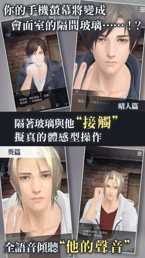 被囚禁的掌心手机版