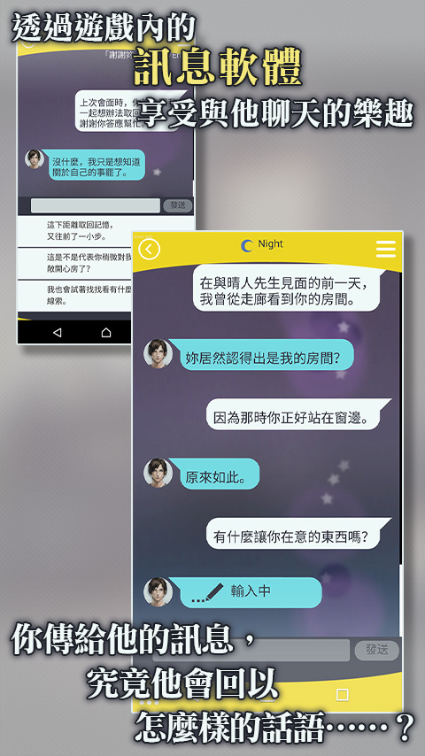 被囚禁的掌心手机版