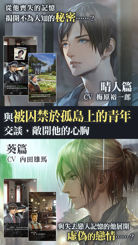 被囚禁的掌心手机版