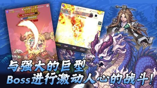 齐天大圣养成记手游免广告版