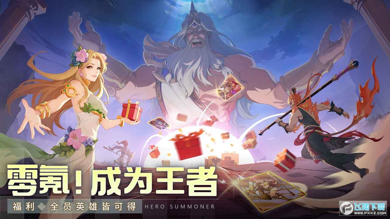 群英召唤师2024最新版