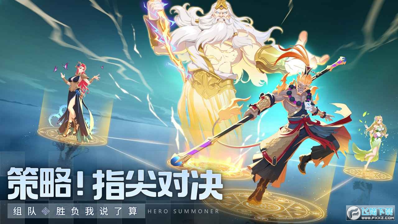 群英召唤师2024最新版
