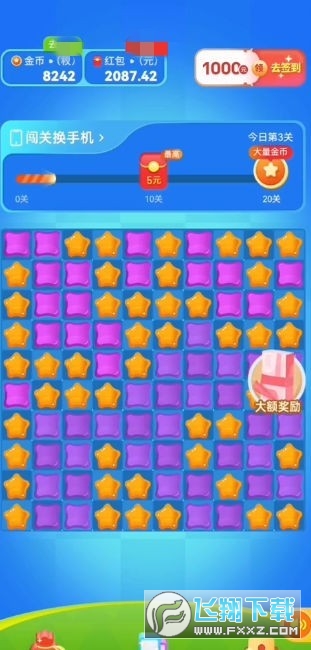 奇幻消消红包版