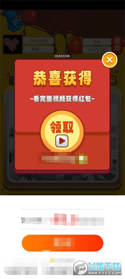 拼图不能停赚钱游戏