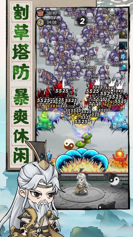 我守护的王城官方版