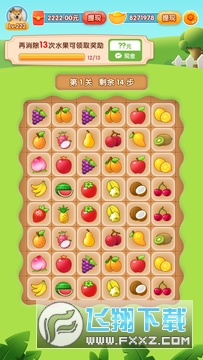 芳华时光app赚钱游戏