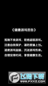 芳华时光app赚钱游戏