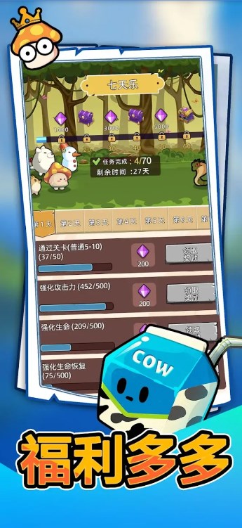 拜托了主公无广告游戏最新版
