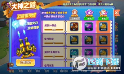 真人对战捕鱼美人鱼游戏平台